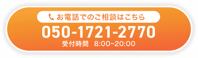 申し込みボタンです。