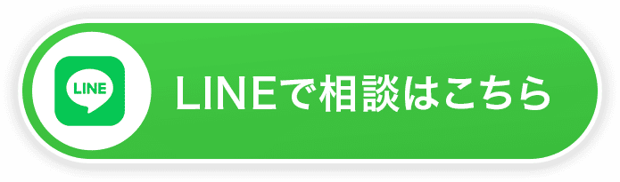 申し込みボタンです。